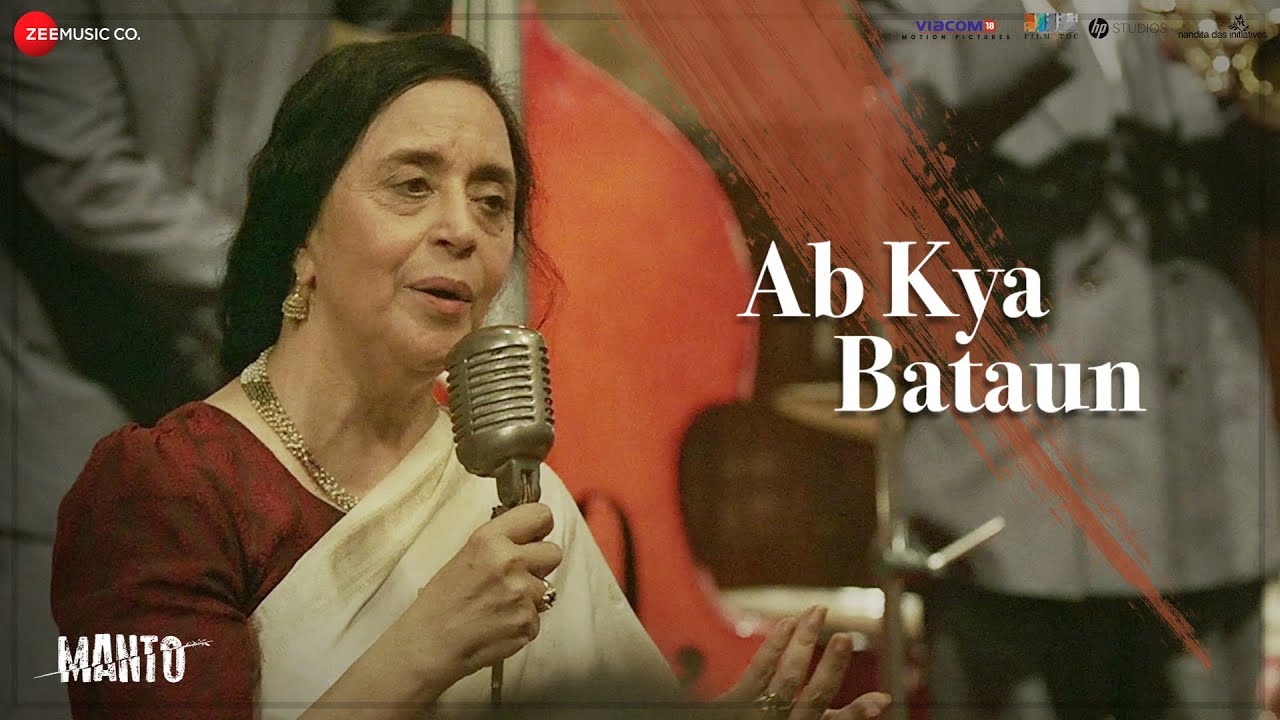 Ab Kya Bataun mp3 Song