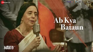 Ab Kya Bataun - Full Video | Manto | Nawazuddin - YouTube