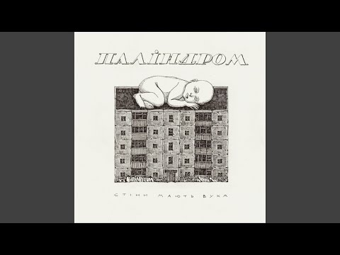 Янголи