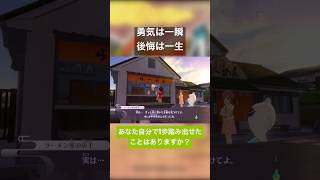 このゲーム人生の教科書すぎる！！【妖怪ウォッチ4】 #黒がいこつ