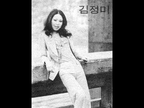 어디서 어디까지  ~ 김정미 From where to where by Kim Jung Mi lyric video English translations