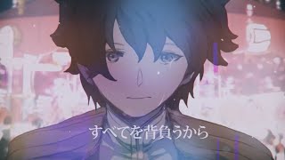 【明咲桜照】カメリア・コンプレックス  歌ってみた【歌ってみたメモリーズ2025】