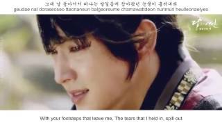 Jung Seung Hwan (정승환) - Wind (바람) FMV (Moon Lovers OST Part 11)[Eng Sub]