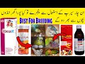 Best Vitamin Minerals Calcium For Birds Breeding Australian Parrots Breeding Medicine