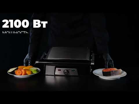 Миниатюра изображения товара Электрогриль Endever Grillmaster 220 (серебристый/черный)