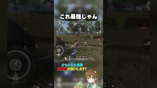 【荒野行動】負けられない戦いがここにあるwwwww #あせ #荒野行動 #荒野の光 #荒野W杯