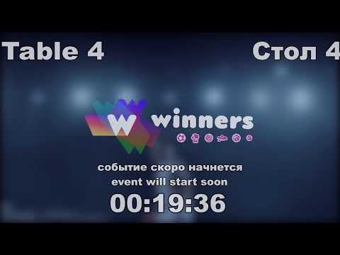 WINners CUP Table 4 26.12.2020 Ostrianko Andrei - Dereka Andrei