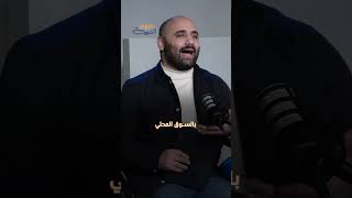 الأردن..أسعار الدواجن ترتفع بلا رقيب أو حسيب…إلى متى؟  #خبرني #خبرني_القصة #الأردن