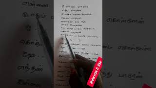 Download lagu # tamil song lyrics # laila  laila neethane antha laila song lyrics # lyrics  tamil song # shorts mp3