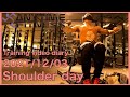 【筋トレ日記】2021/12/03 エニタイムフィットネス 肩トレーニング(Shoulder training)