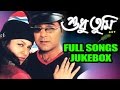 Shudhu Tumi All Video Songs Bengali Jukebox Prosenjit Koel Mallick