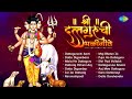 श्री दत्तगुरुंची भक्तीगीते Dattaguruchi Aarti Shri P