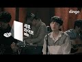 Jannabi - She (Acoustic Version)
