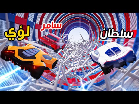 اصعب تحدي في العالم بين الاصحاب😱🔥!!