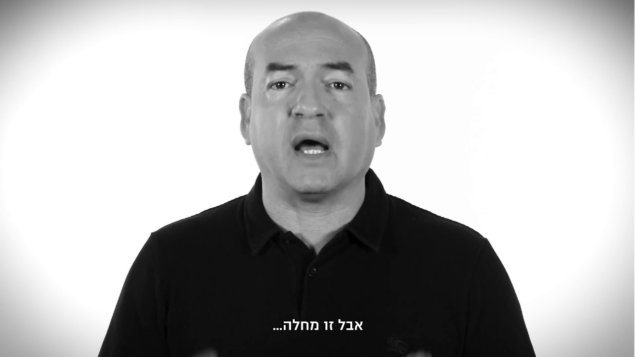 פסוריאזיס // איל ברקוביץ