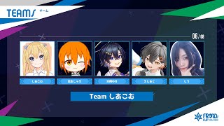 【VALORANT】Highスクリーム2日目【瓜生しゃろ/Vtuber/#FROIDCUP】