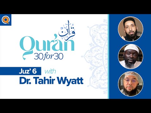 Juz' 6 with Dr. Tahir Wyatt | Qur'an 30 for 30 Season 2 — Dr. Omar Suleiman, Sh. Abdullah Oduro