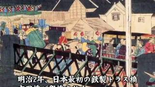 歴史が薫る街　馬車道