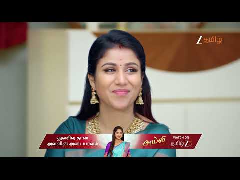 Paarijatham | Ep - 116 | Best Scene | Jan 19 2026 | Zee Tamil