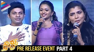 Ninnu Kori Pre Release Event | Part 4 | Nani | Nivetha Thomas | Aadhi Pinisetty | Kona Venkat
