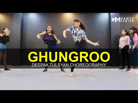 Ghungroo | Full Class Video | Deepak Tulsyan Choreography | G M Dance | War | Hrithik Roshan