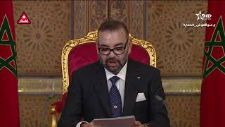 خطاب العرش 2021
