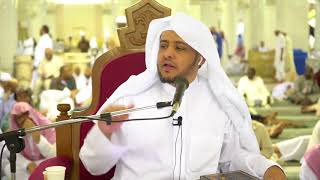 الدرس (13) شرح العقيدة الواسطية من كلام شيخ الإسلام ابن تيمية   بـ المسجد الحرام image