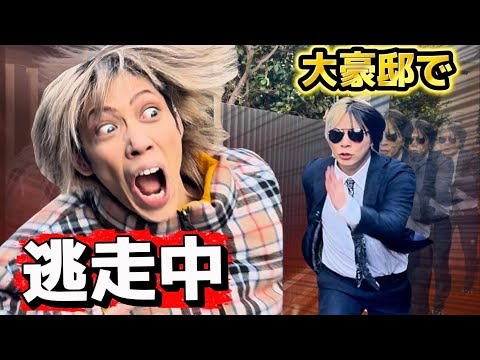 【リアルピースの家にハンターが！！！】ハンターから鍵を取れ！