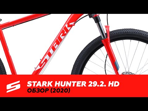 фото велосипед горный stark hunter 0