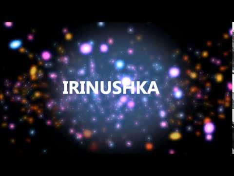 JOYEUX ANNIVERSAIRE IRINUSHKA