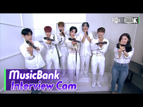 (ENG SUB)[MusicBank Interview Cam] 업텐션 (UP10TION Interview)l @MusicBank KBS 210618