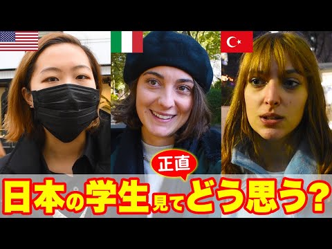国際教養学科 外国人留学生に日本と海外の大学の違いを聞いてみた
