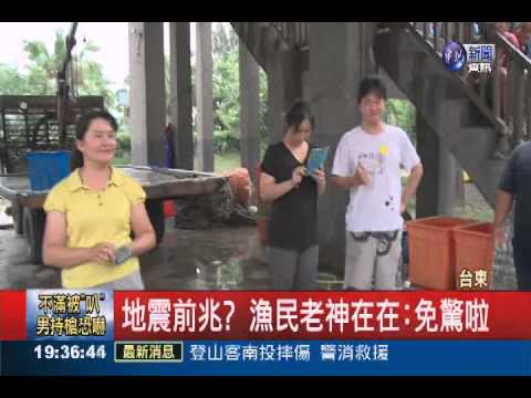 災難前兆? 漁民捕獲超大地震魚