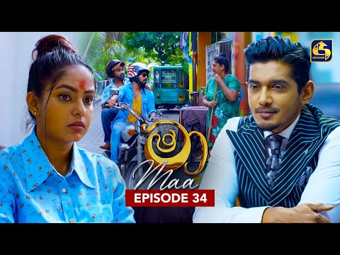 Maa (මා) | Episode 34 | 17th June 2025 | Swarnavahini