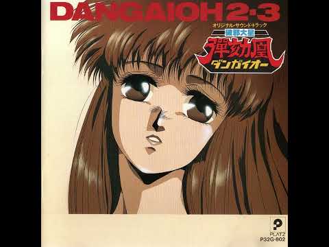 Hajataisei Dangaioh WHO'S GONNA WIN? HIDEMI NAKAI
