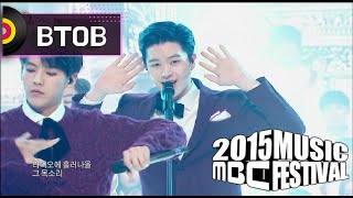 [2015 MBC Music festival] 2015 MBC 가요대제전 - BTOB - It&#39;s Okay, 비투비 - 괜찮아요 20151231