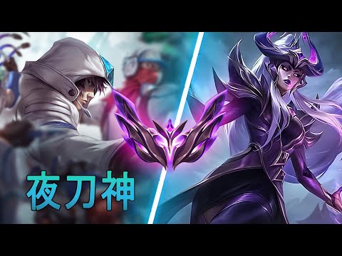 [夜刀神] Yedaoshen Talon vs Syndra | KR Master