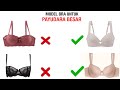 Tips Trik Memilih Bra Yang Nyaman Untuk PAYUDARA BESAR