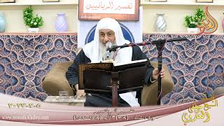 تفسير سورة النساء ( 38 ) الآيات (148-157)  تاريخ 5 2 2023