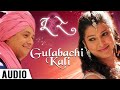 Gulabachi Kali - Full Audio Song - Tu Hi Re - Swapnil Joshi, Tejaswini Pandit
