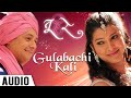 Gulabachi Kali Full Audio Song Tu Hi Re Swapnil Joshi Tejaswini Pandit