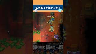【 Core Keeper 】なんでそいつを...