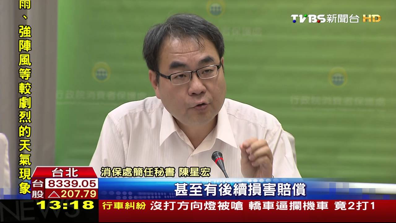 惡房東退散!明定押金2個月 違規重罰50萬