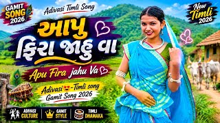 Download lagu Apu Fira Jahu Va | New Gamit Song 2026 | Adivasi Timli Song | aadivasi gana 2026 mp3