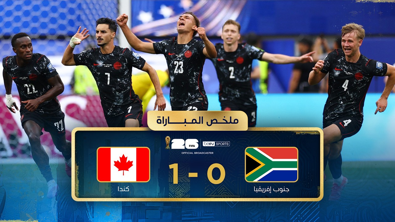 Summary of the match between South Africa and Canada | Round of 32 - FIFA World Cup 2026™