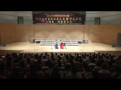 Domenico Scarlatti: Sonata K.141 (Beijing Guitar Duo)