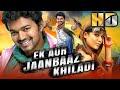 Ek Aur Jaanbaaz Khiladi (HD) (Villu) - विजय की ज़बरदस्त एक्शन मूवी | न
