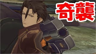 〈ジュード編〉らーゆのテイルズオブエクシリア*32*《実況》