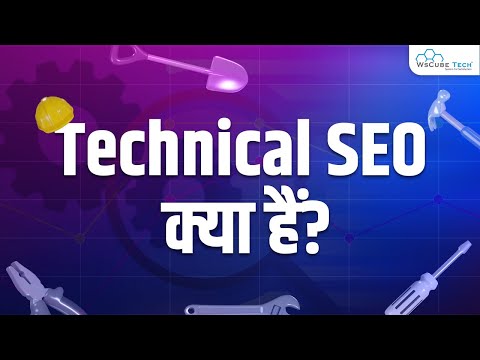 Technical SEO Kya Hai | Techniques Benefit of Technical SEO | SEO Course 2023