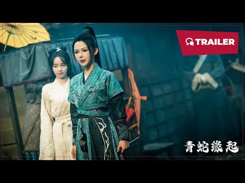 Green Snake: The Origin Official Trailer